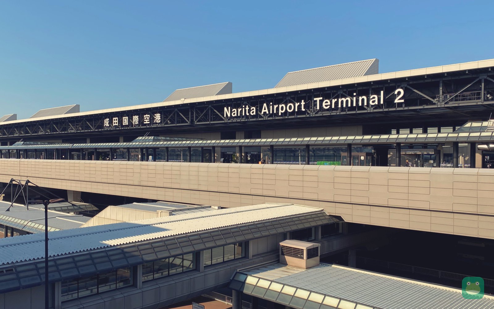 Terminal 2 exterior, Narita International Airport