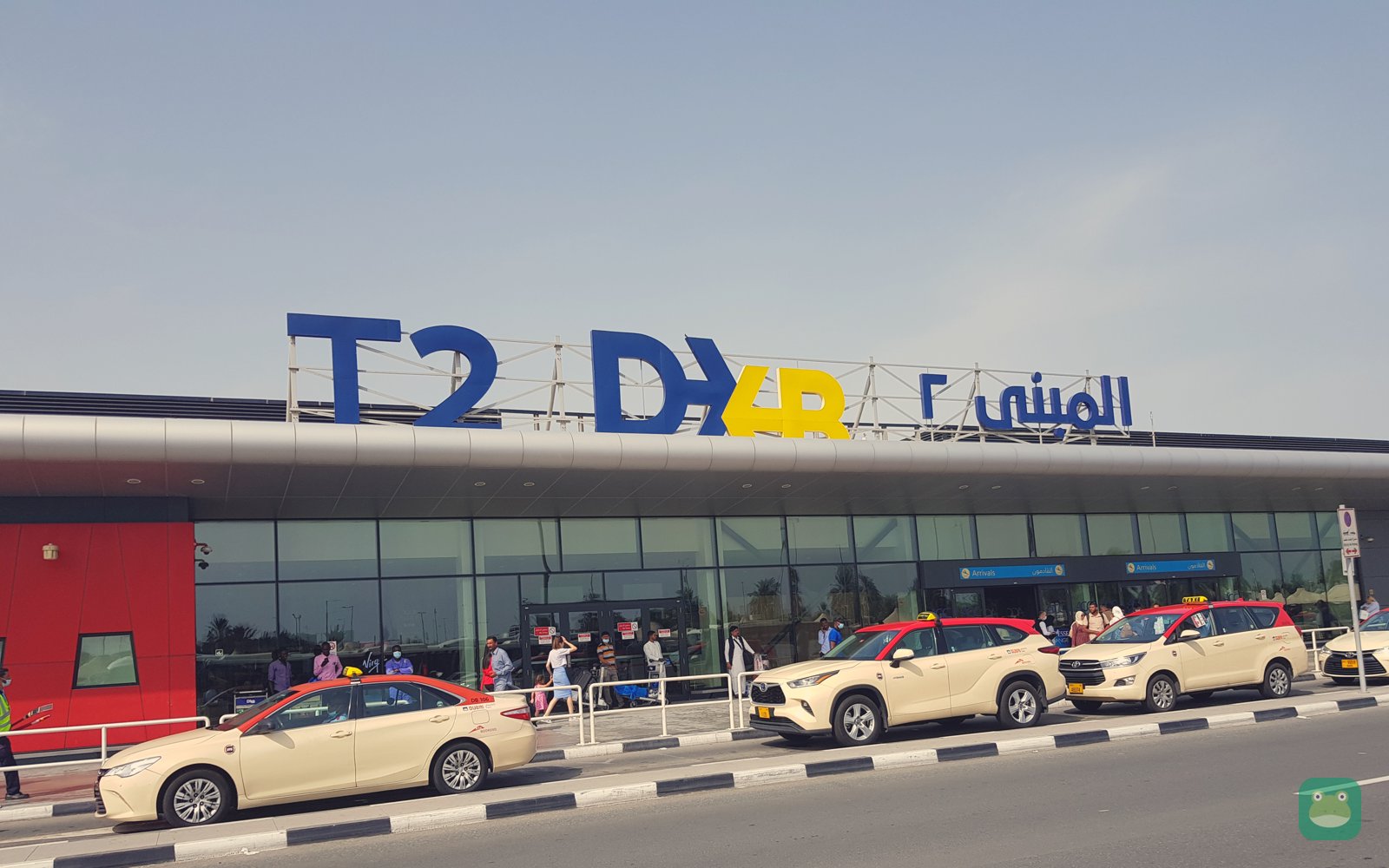 Terminal 2, Dubai International Airport