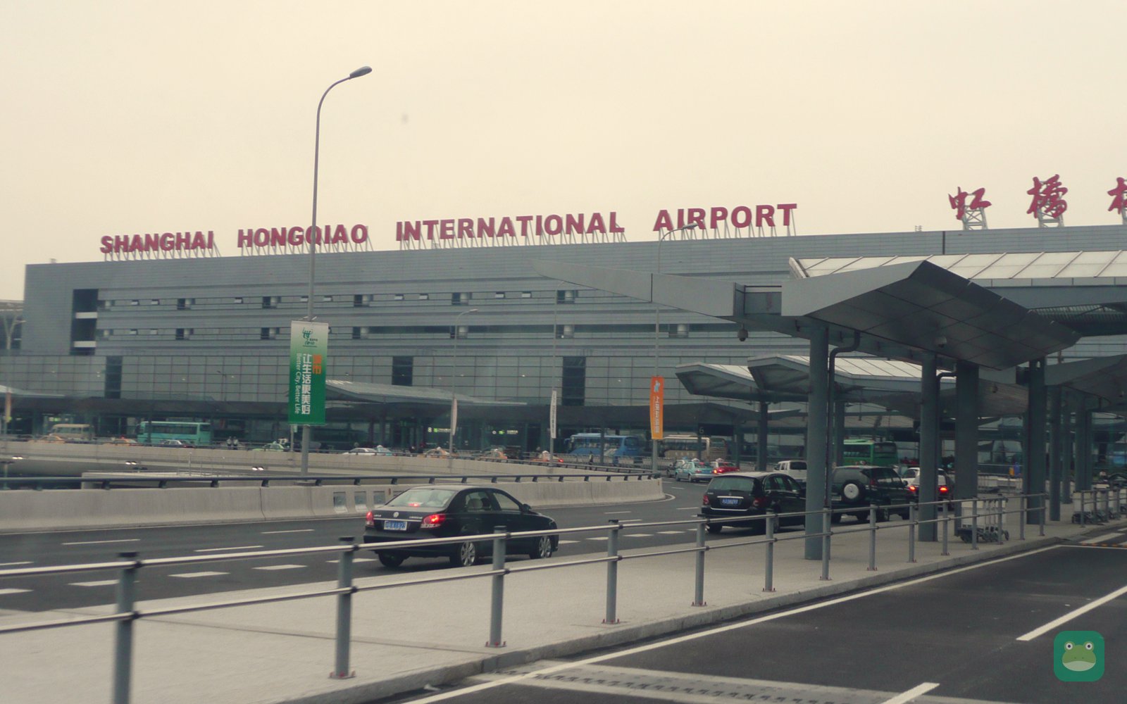 Shanghai Hongqiao International Airport terminal