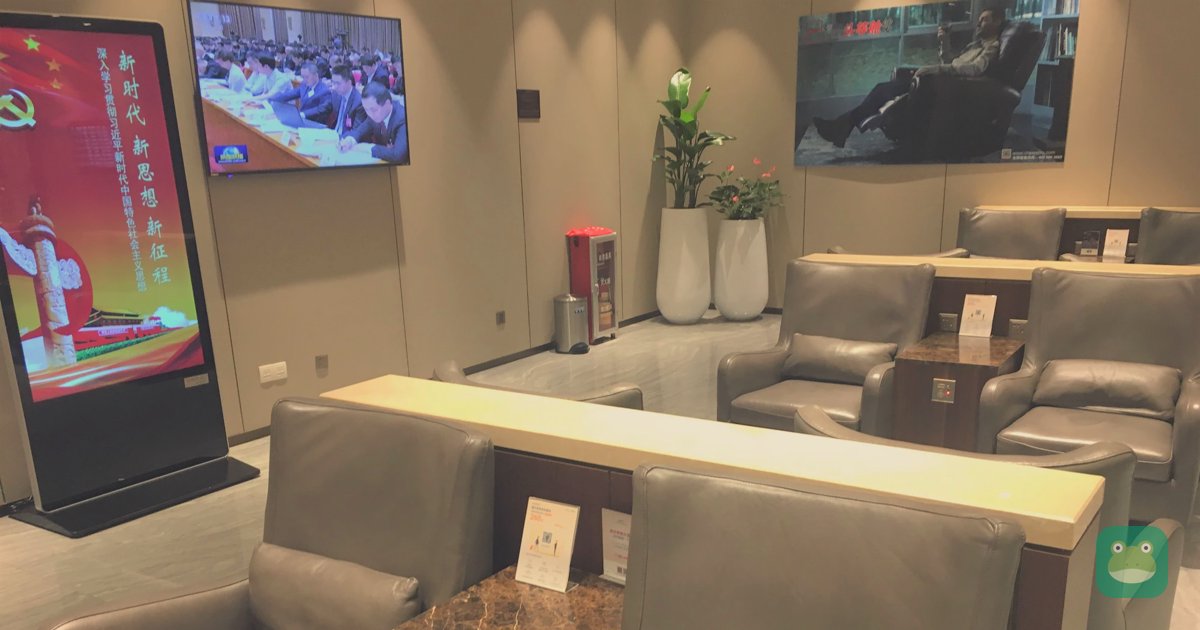 Easy-boarding Lounge, CAN Terminal 2