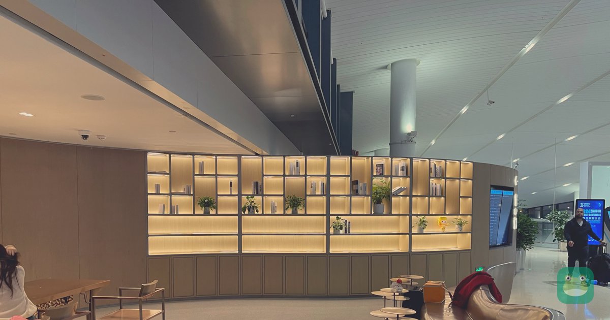 VIP Lounge 25, HGH Terminal 4