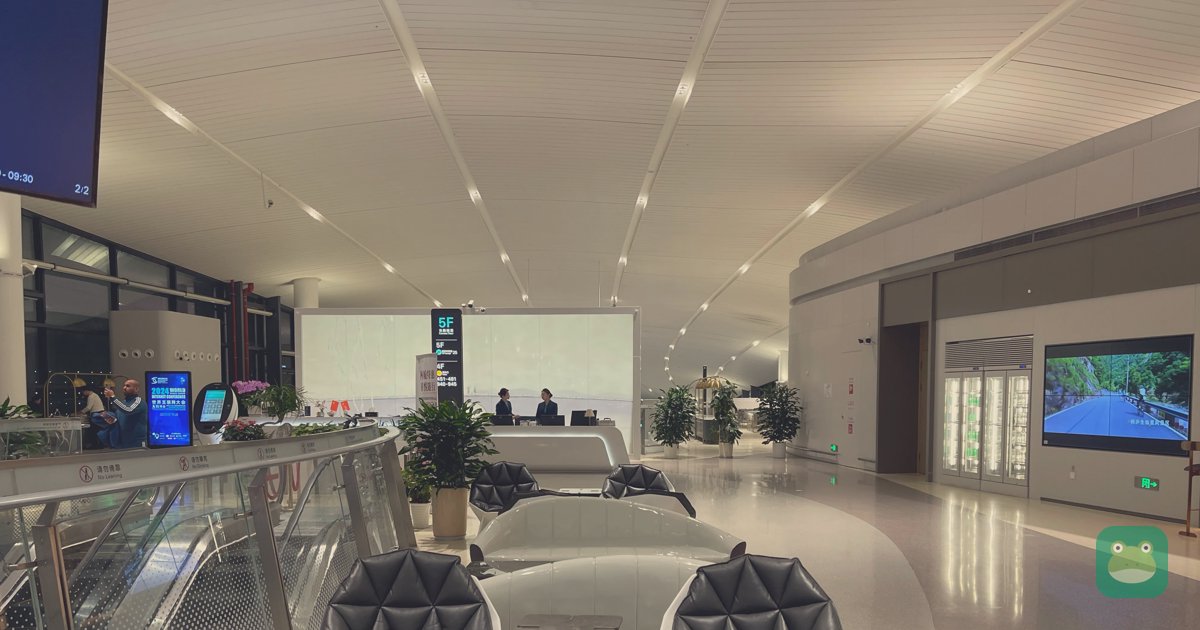 VIP Lounge 25, HGH Terminal 4
