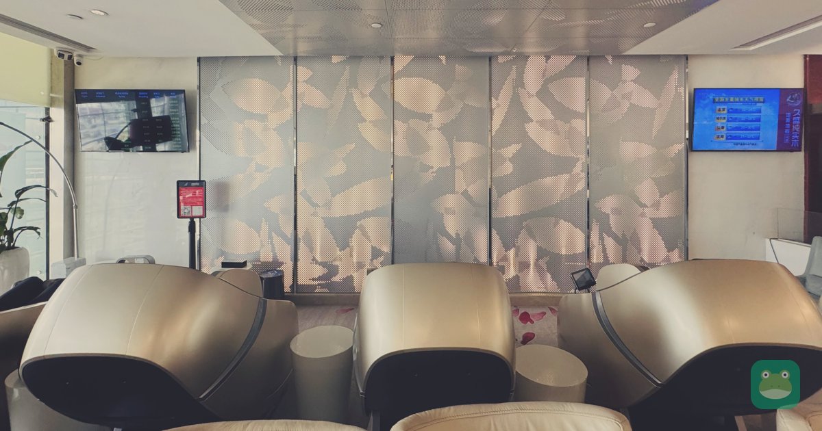 China Southern Sky Pearl Lounge (Domestic, Gold/Silver/Elite Plus), CAN Terminal 2