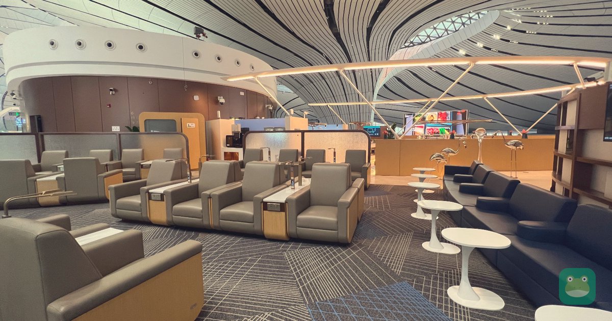 China Southern Airlines International Lounge, PKX Main Terminal