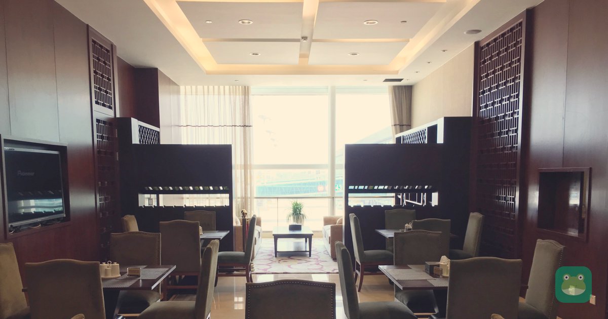 VIP No. 6 Lounge, HGH Terminal 3
