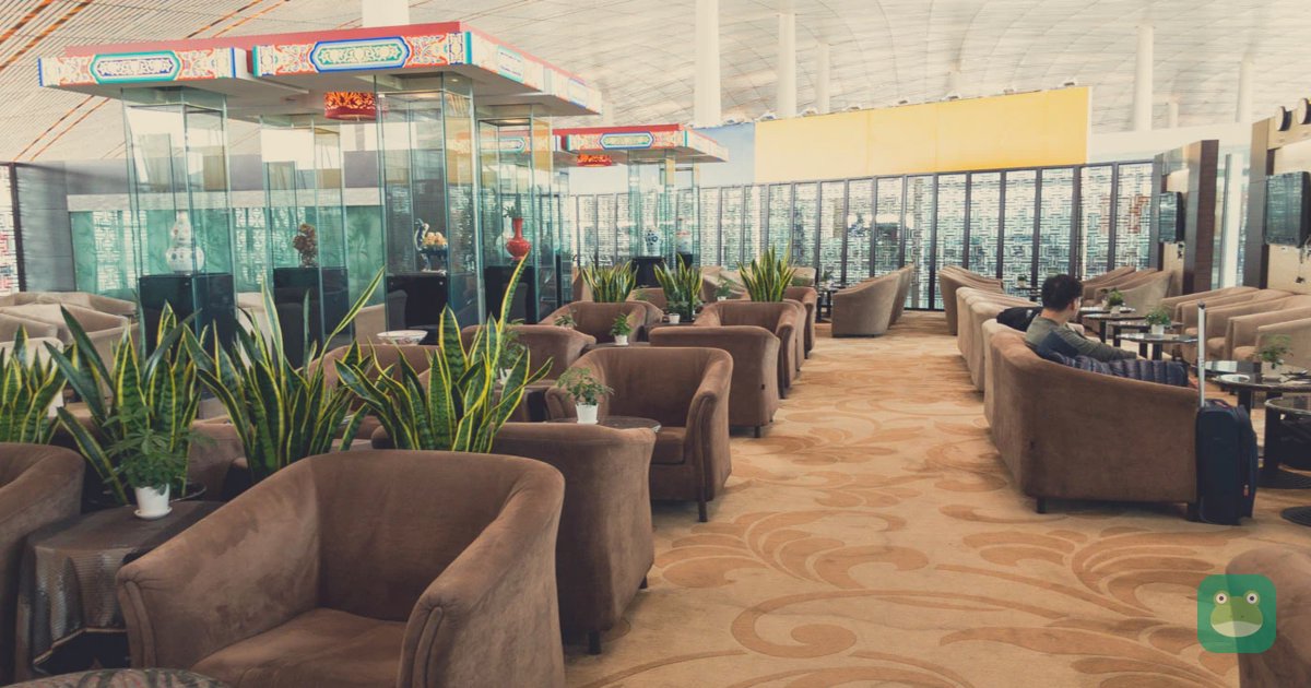 BGS Premier Lounge (Terminal 3E), PEK Terminal 3