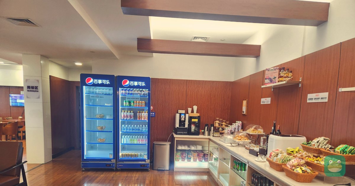 Pier B First Class Lounge (T2), CKG T2