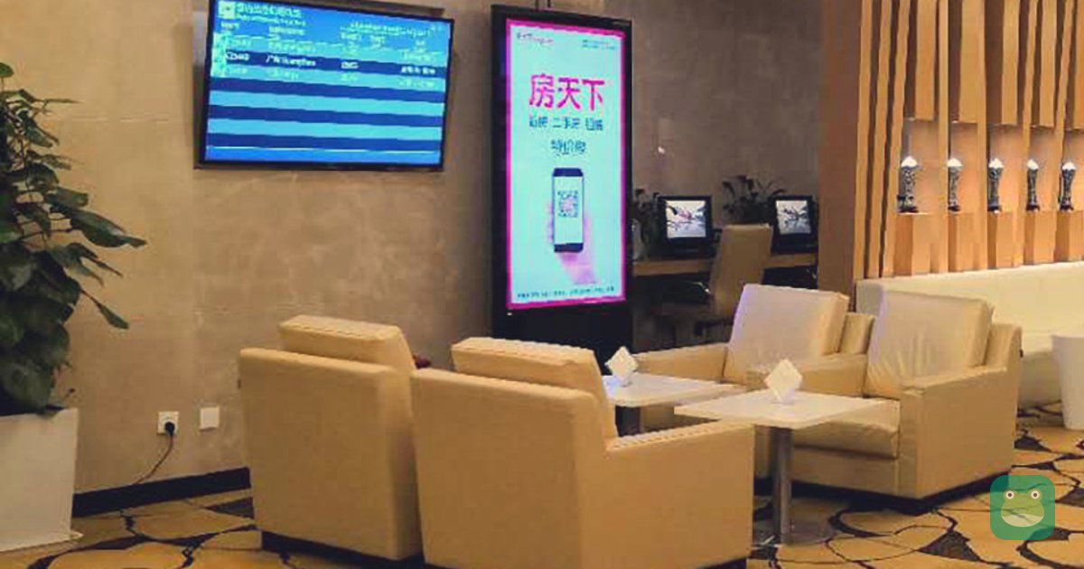 China Southern First/Business Class Lounge, CKG Terminal 3A