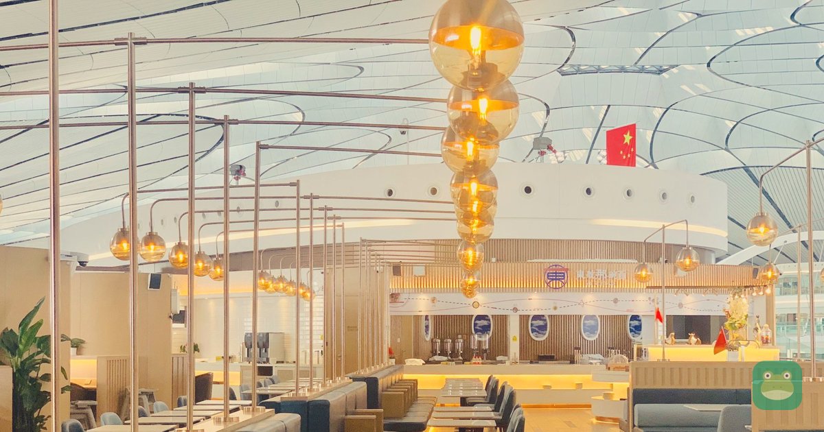 China Eastern Airlines V5 Lounge, PKX Main Terminal