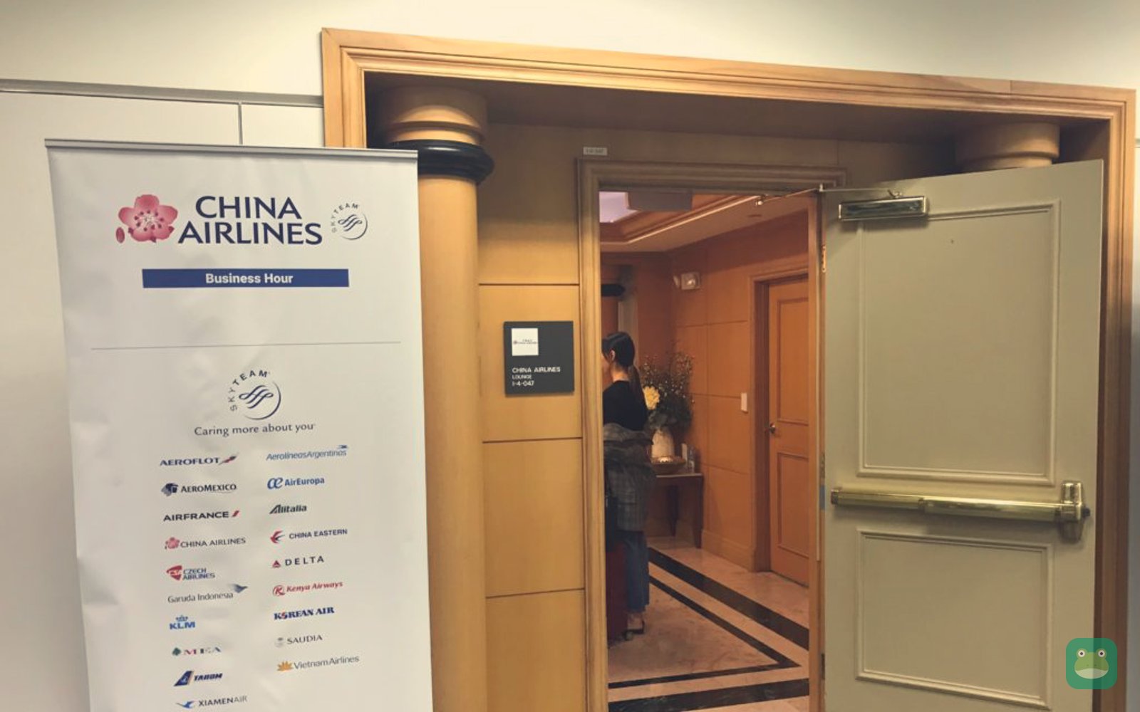 China Airlines Dynasty Lounge, SFO International Terminal A — lounge interior