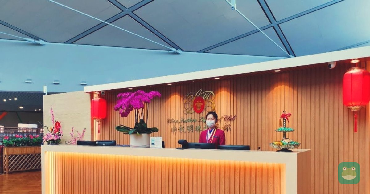 China Southern Sky Pearl Club Lounge V26, SHA Terminal 2
