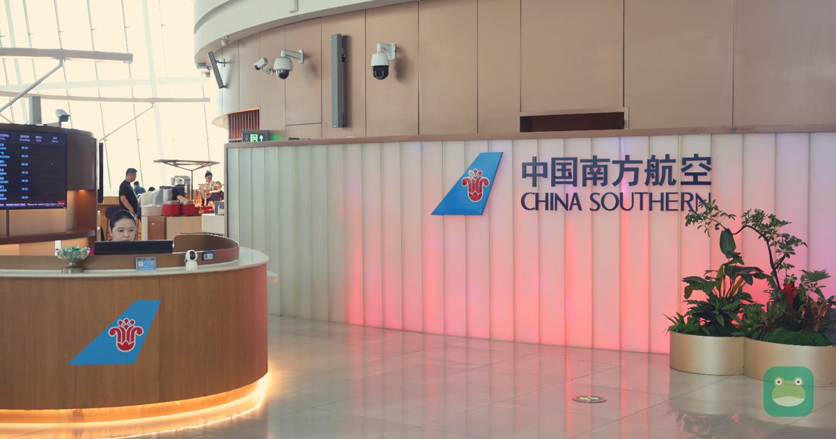 China Southern Airlines No.1 VIP Lounge (First/Business), PKX Main Terminal