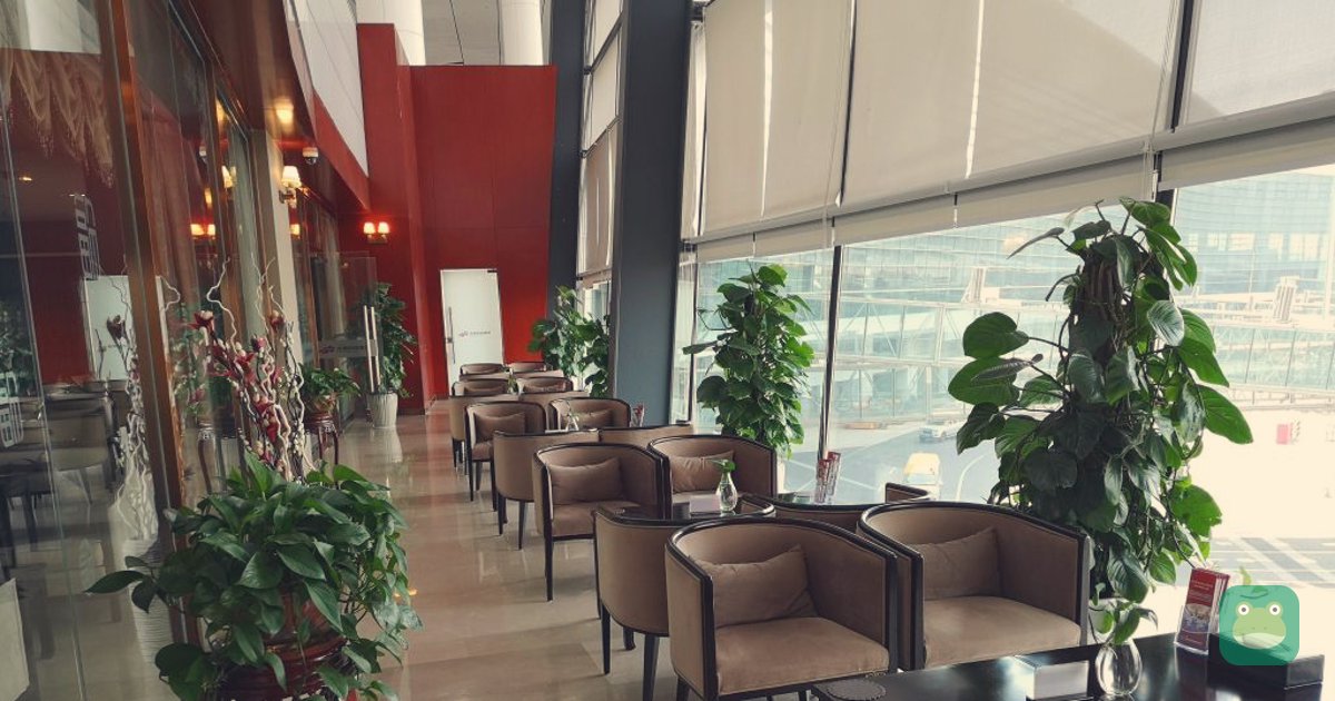 Business Lounge 1, CGO Terminal 2