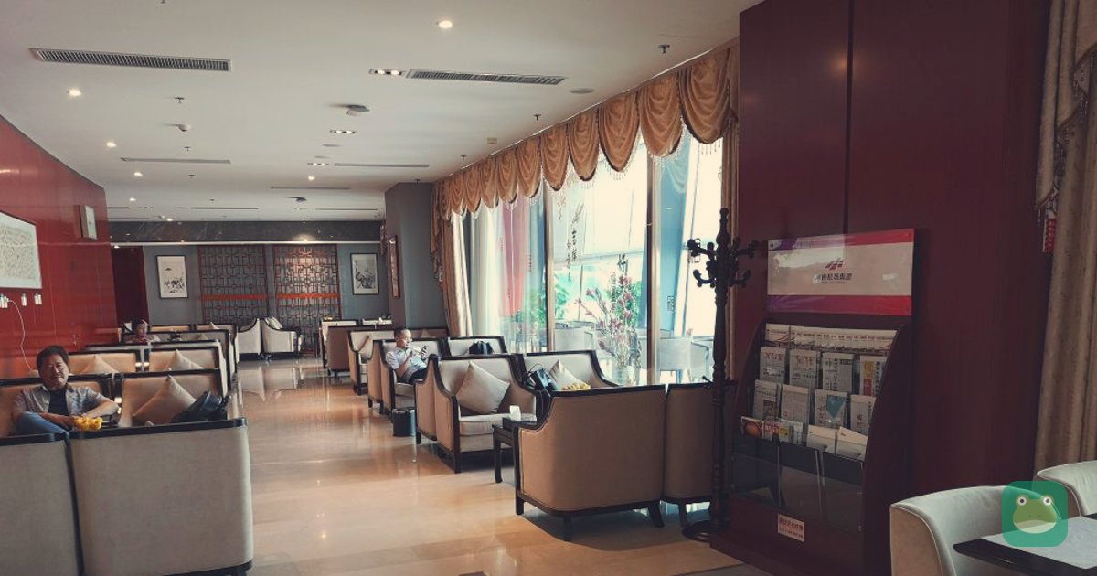 Business Lounge 1, CGO Terminal 2