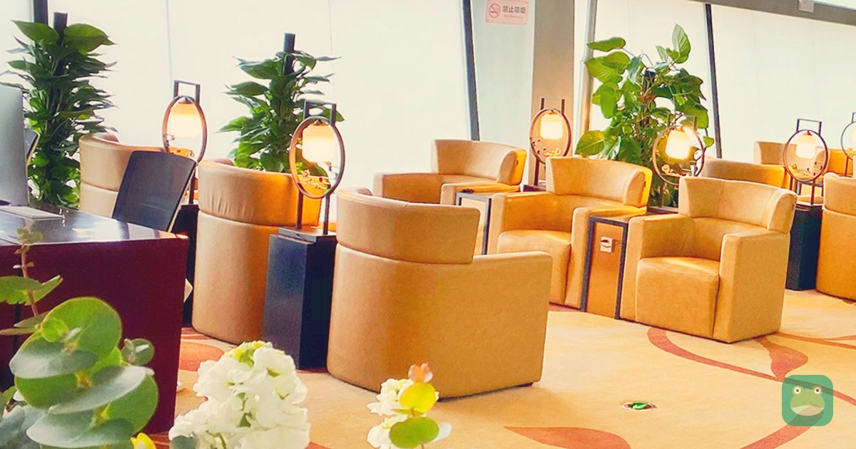 V8 China Eastern Lounge, KMG Terminal 1
