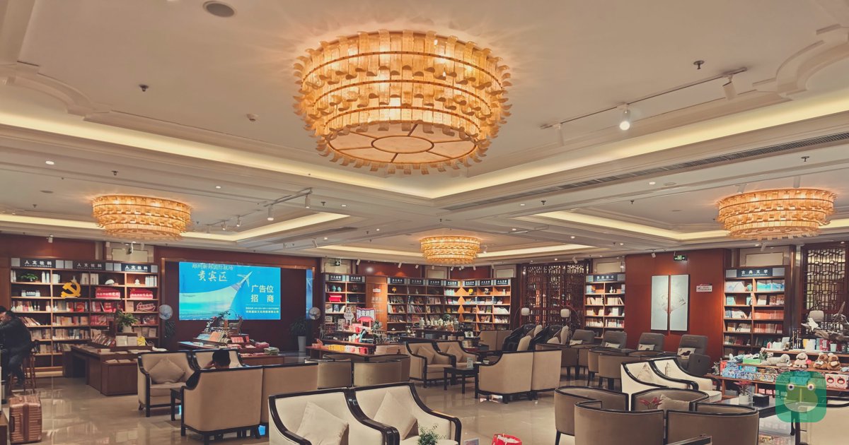 Erwei Bookstore Lounge, CGO
