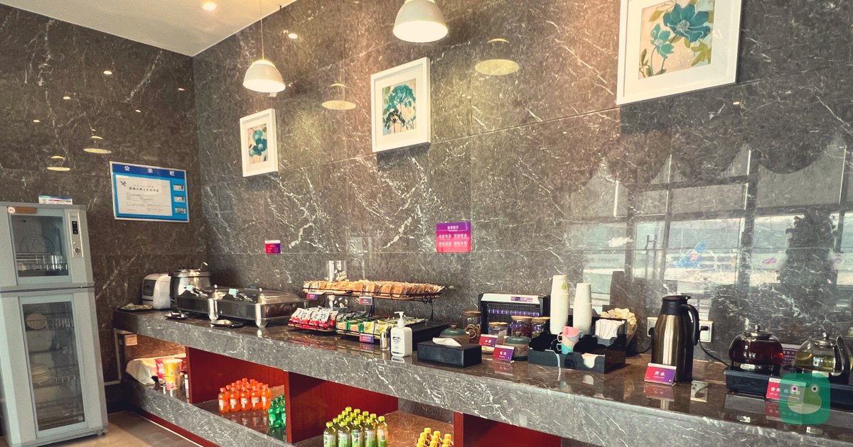 Business Lounge 2, CGO Terminal 2