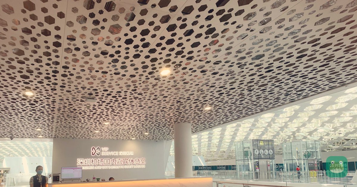 Domestic Guest Lounge, SZX Terminal 3