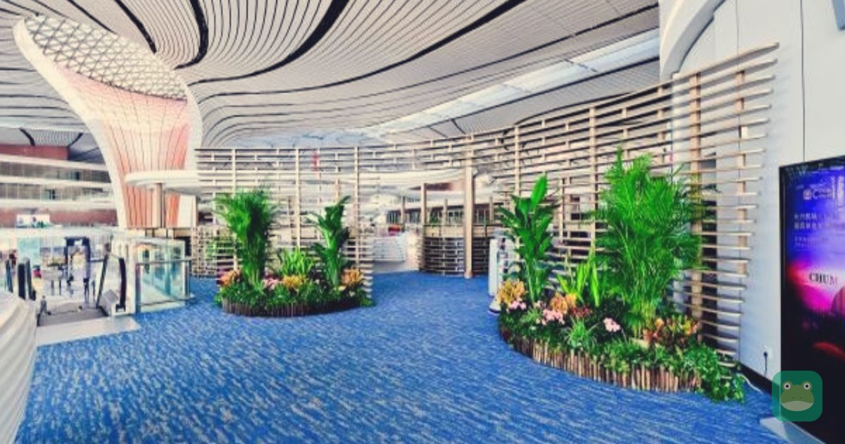 CHUM VIP Lounge, PKX Main Terminal