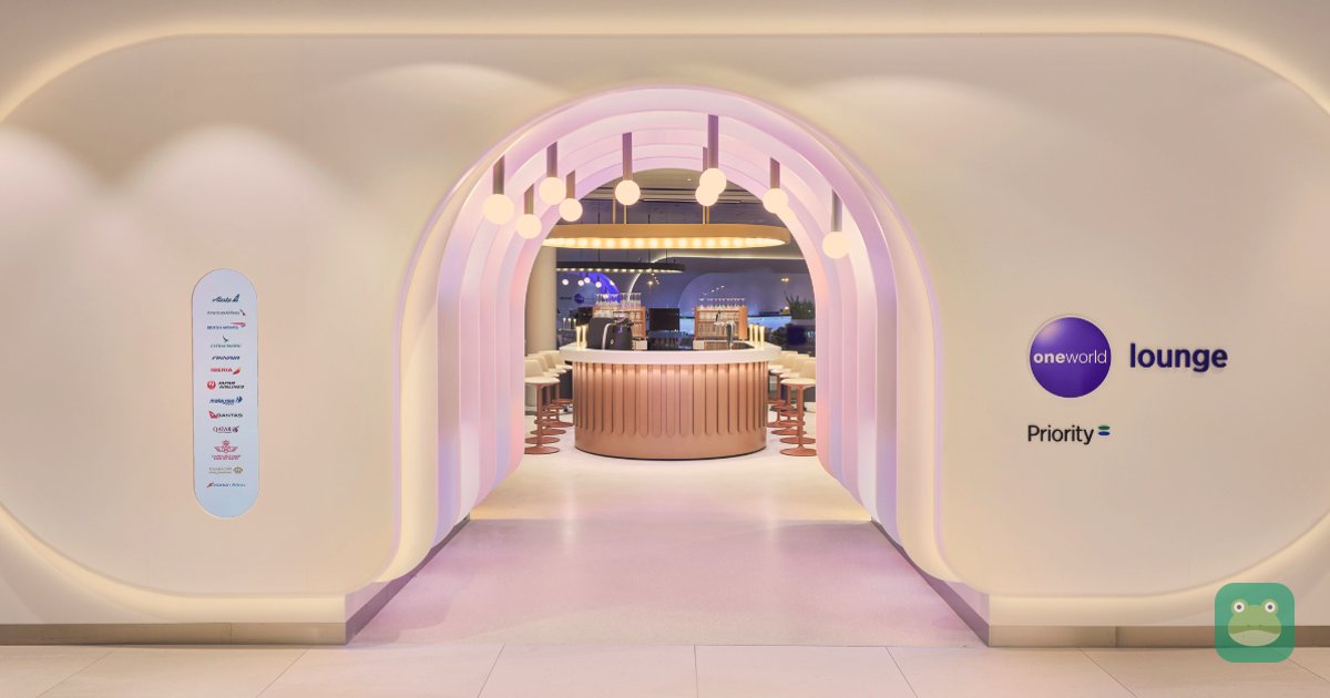 Arched entrance to the oneworld Lounge, Amsterdam Schiphol
