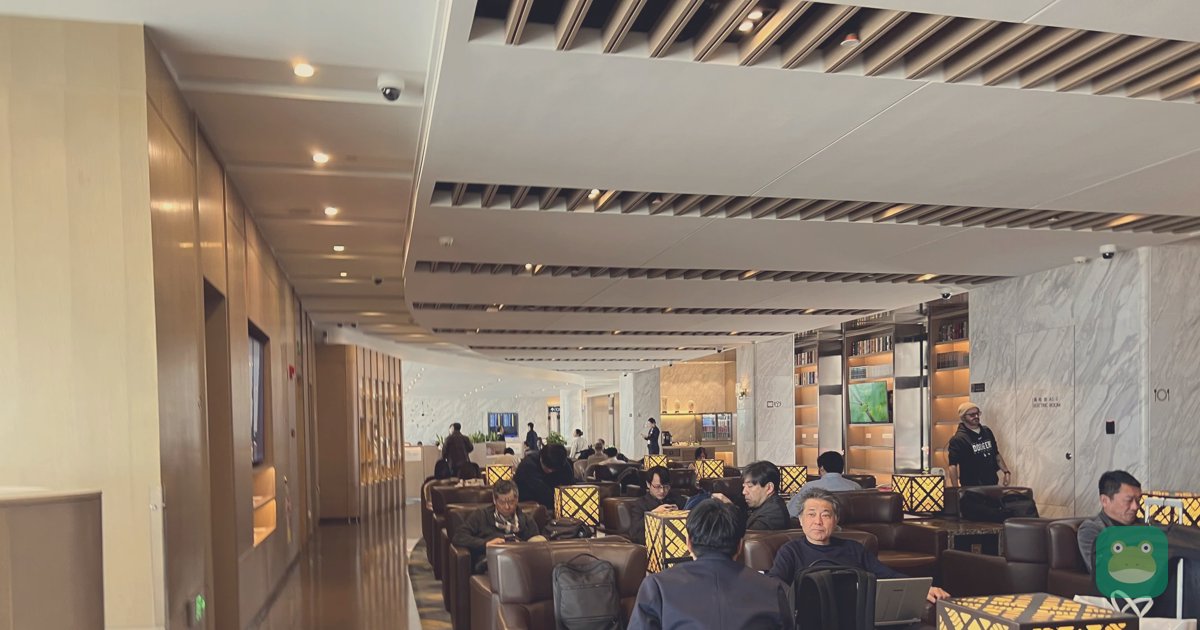 China Eastern V01 International Lounge, SHA Terminal 1